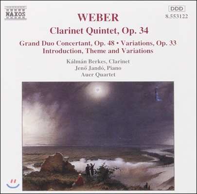 Kalman Berkes 베버: 클라리넷 오중주, 그랑 듀오 콘체르탄트, 변주곡 (Weber: Clarinet Quintet, Grand Duo Concertant, Variations)