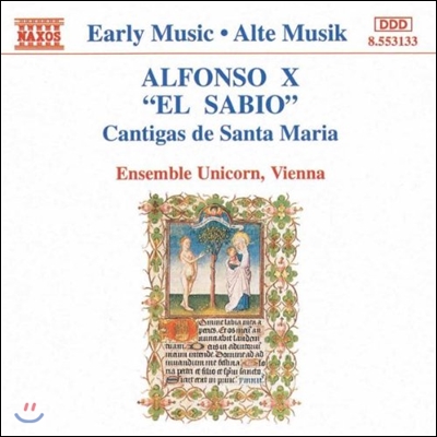 Ensemble Unicorn 알폰소 10세: 성모 마리아를 위한 노래 (Early Music - Alfonso X &#39;El Sabio&#39;: Cantigas de Santa Maria)