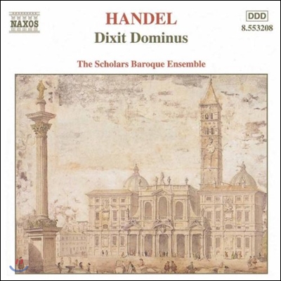 Scholars Baroque Ensemble 헨델: 주께서 말씀하시길 [딕시트 도미누스] (Handel: Dixit Dominus)