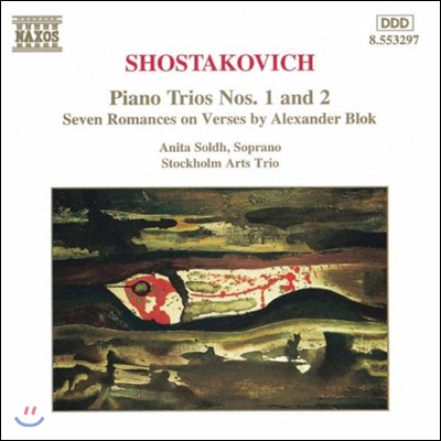 Stockholm Arts Trio 쇼스타코비치: 피아노 삼중주 (Shostakovich: Piano Trios, 7 Romances on Verses by Alexander Blok)