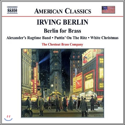 Chestnut Brass Company 미국의 클래식 - 어빙 벌린: 브라스 밴드를 위한 작품집 (Irving Berlin: Berlin for Brass - White Christmas)