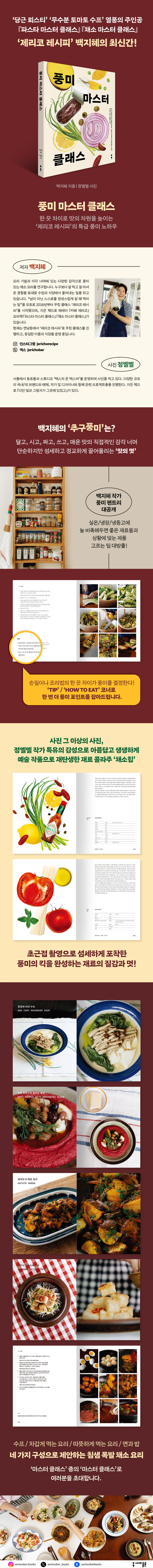 상세 이미지 1