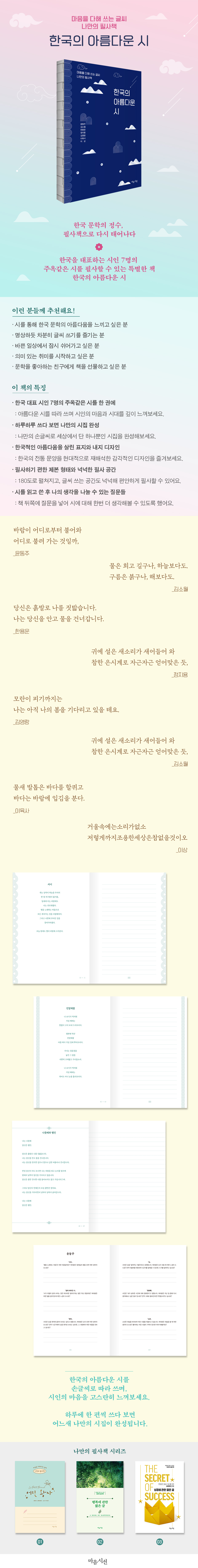 상세 이미지