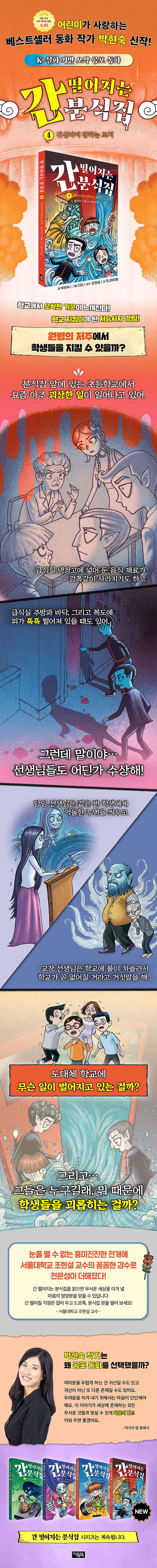 상세 이미지 1