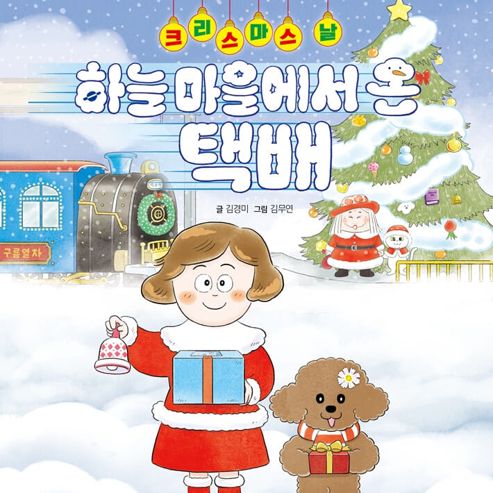 카드뉴스2