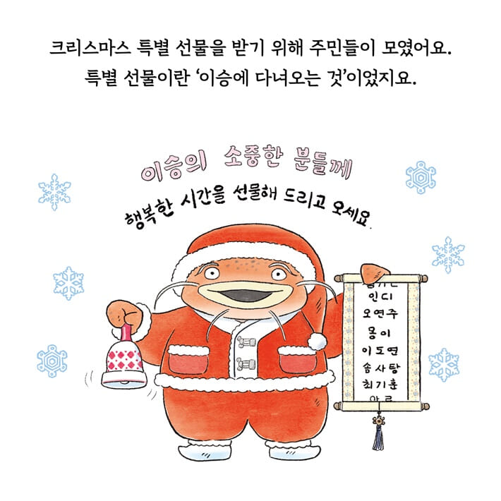 카드뉴스4