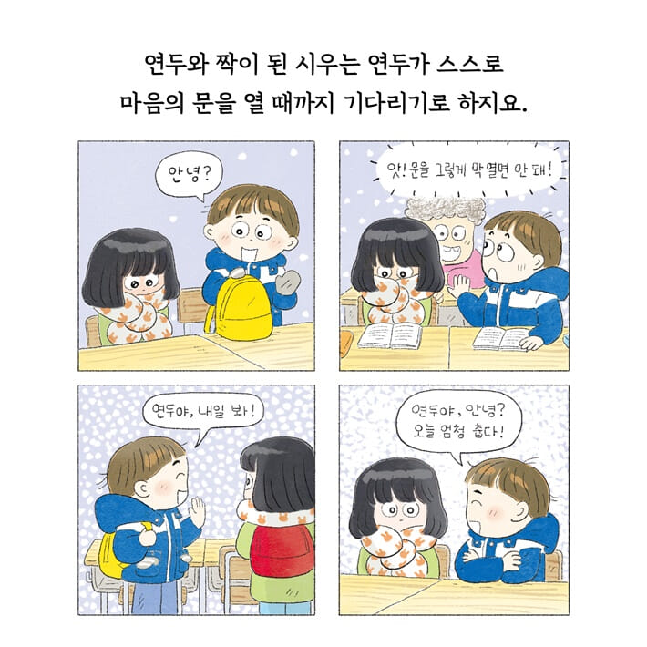 카드뉴스8