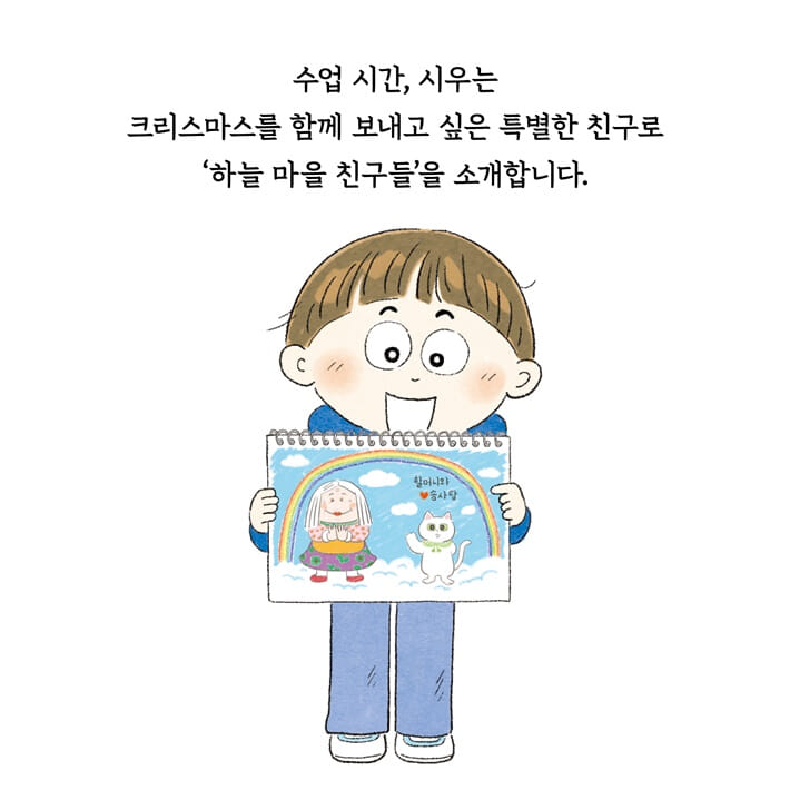 카드뉴스9