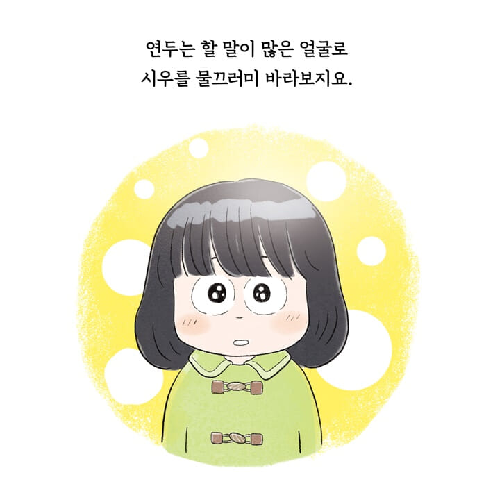 카드뉴스10
