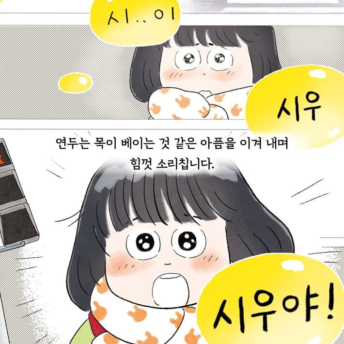 카드뉴스14