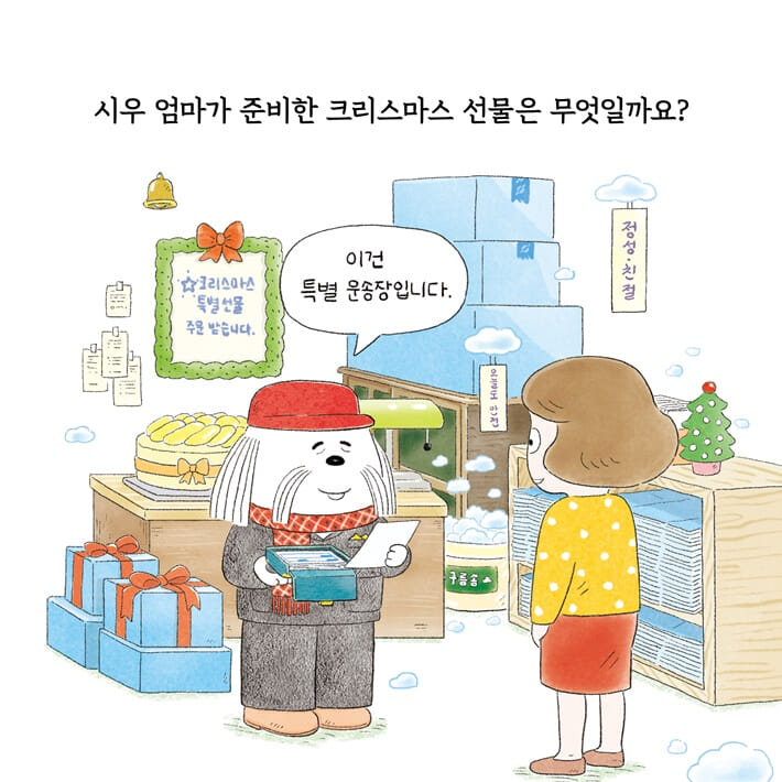 카드뉴스17
