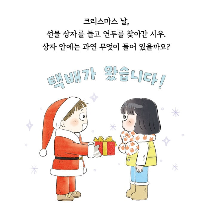 카드뉴스18