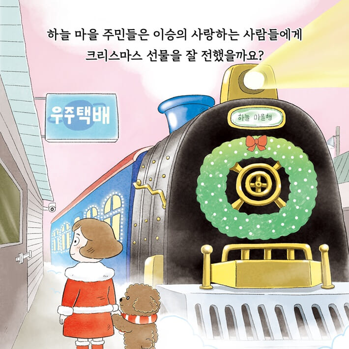 카드뉴스19
