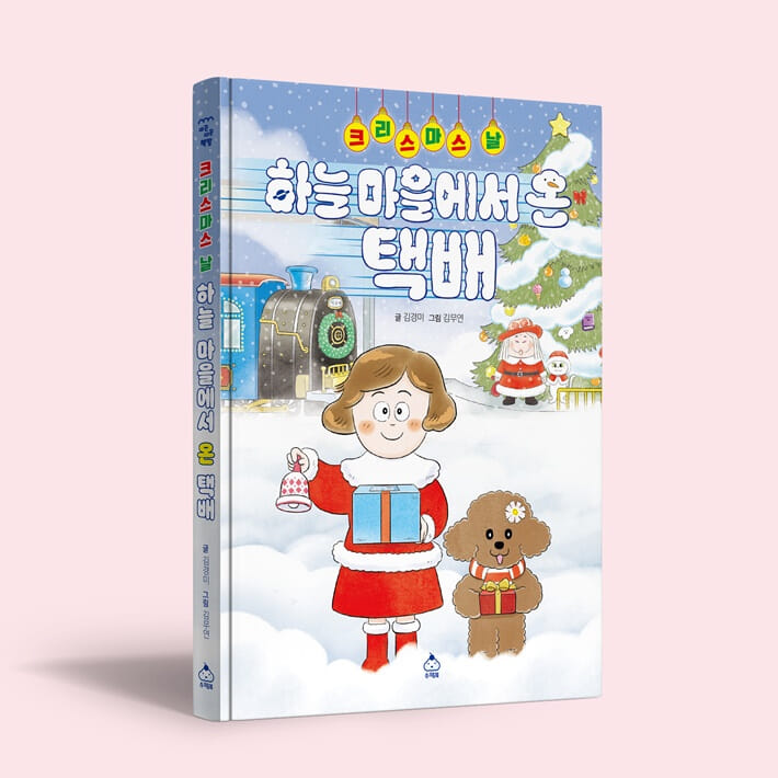 카드뉴스23