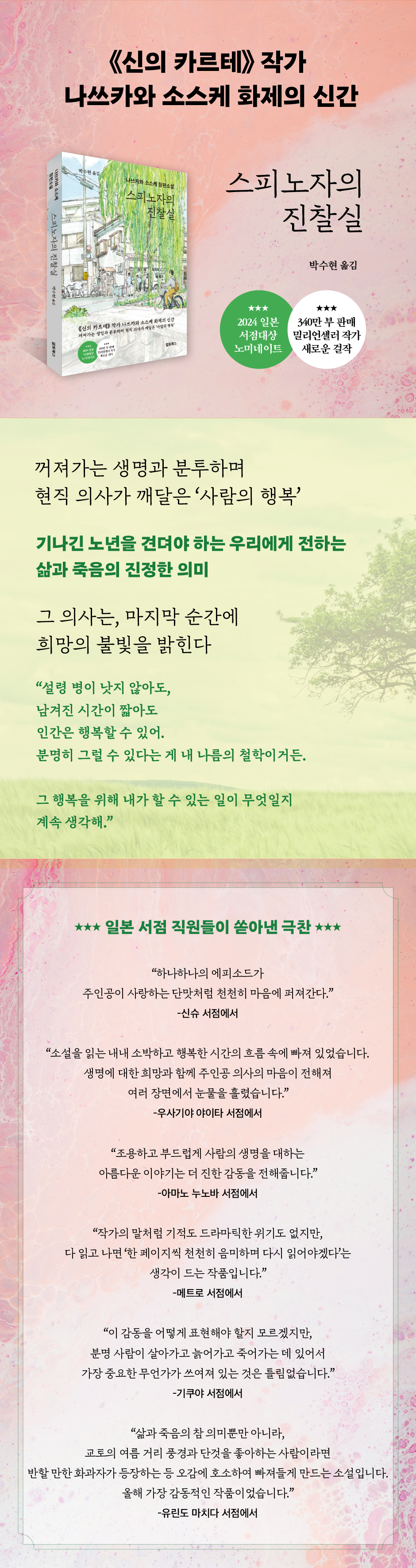 상세 이미지