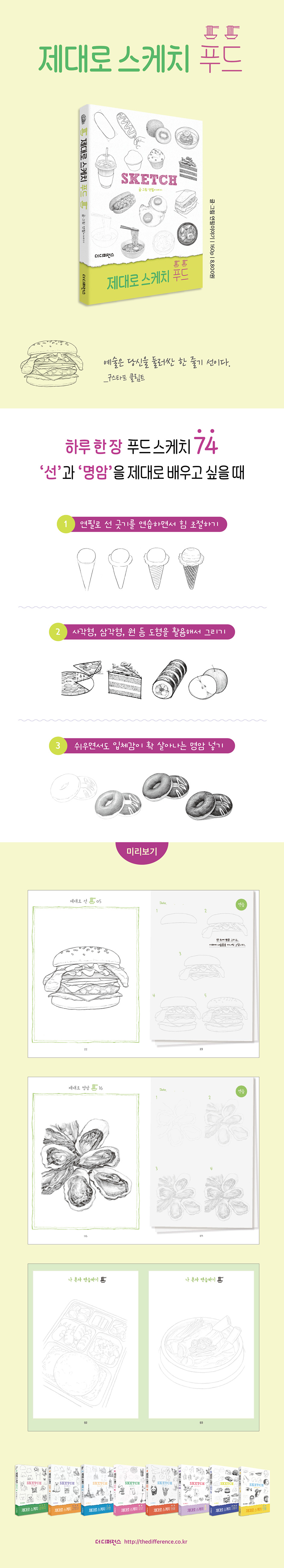 상세 이미지