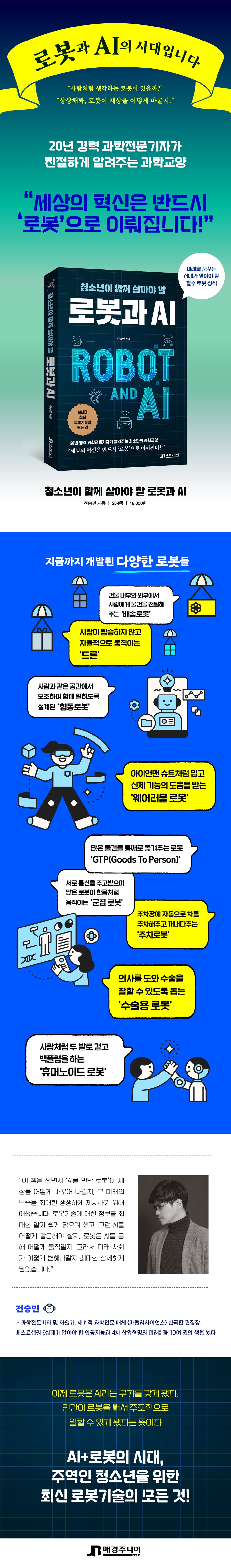 상세 이미지 1
