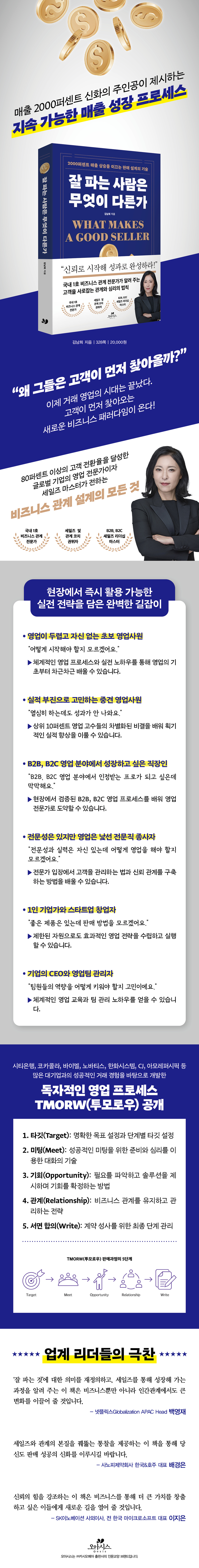 상세 이미지 1