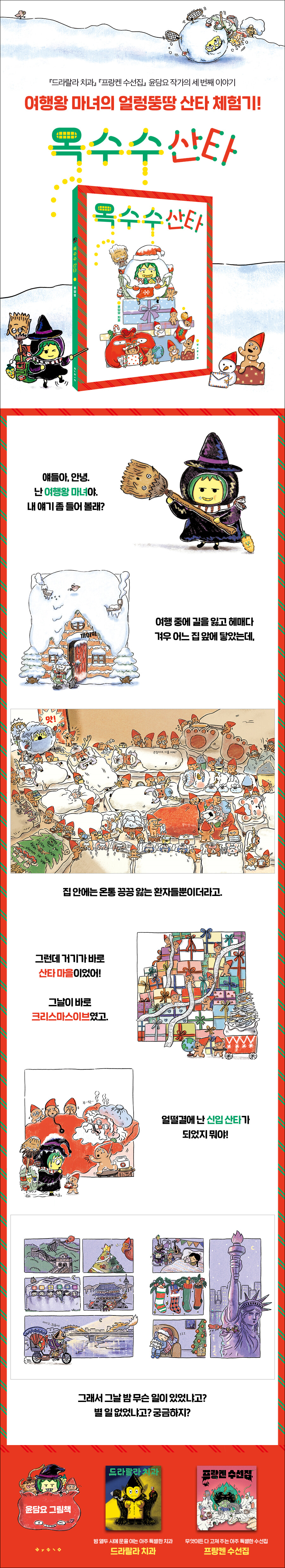 상세 이미지 1