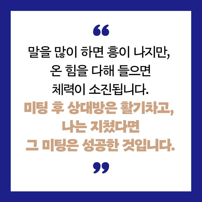 카드뉴스4