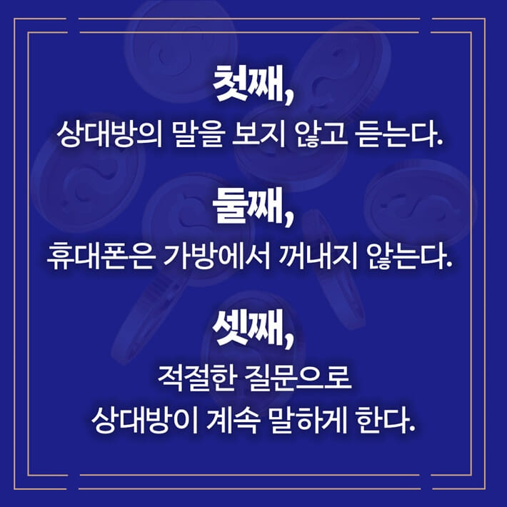 카드뉴스6