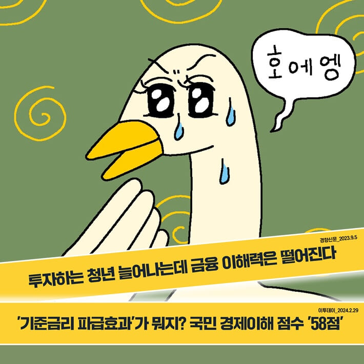 카드뉴스1