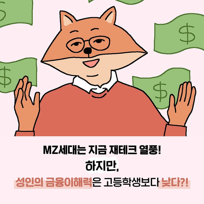 카드뉴스2