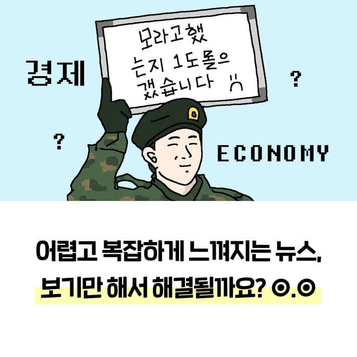 카드뉴스4