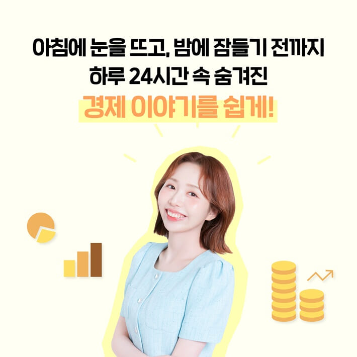 카드뉴스5