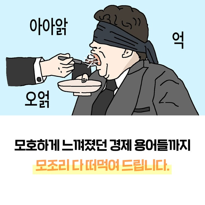 카드뉴스6