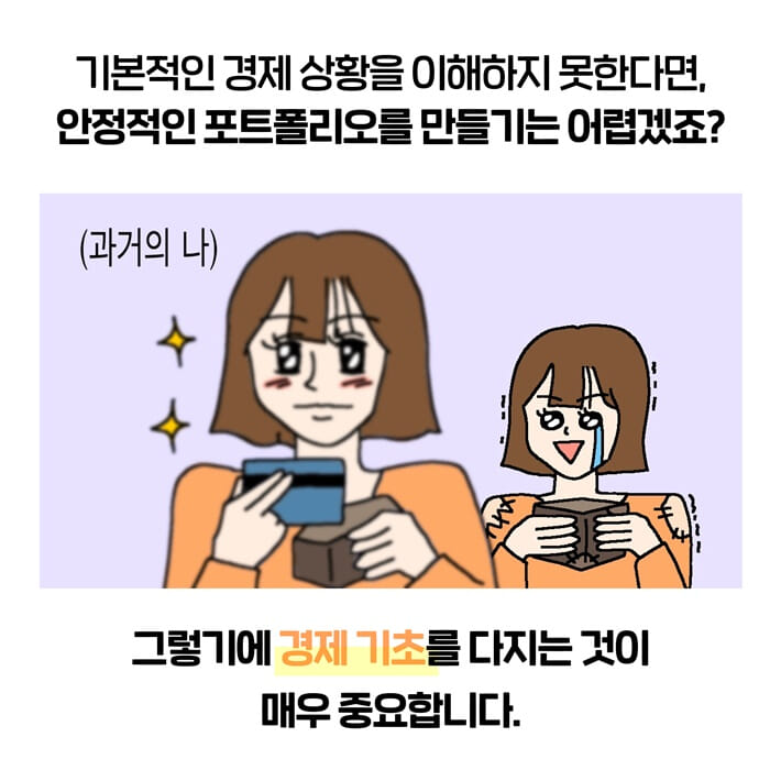 카드뉴스7