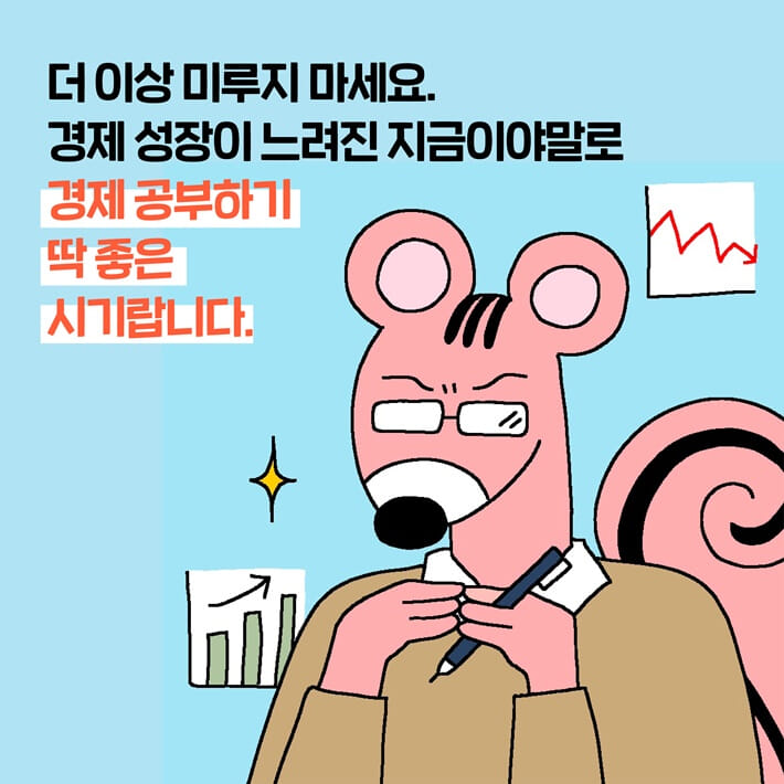 카드뉴스8
