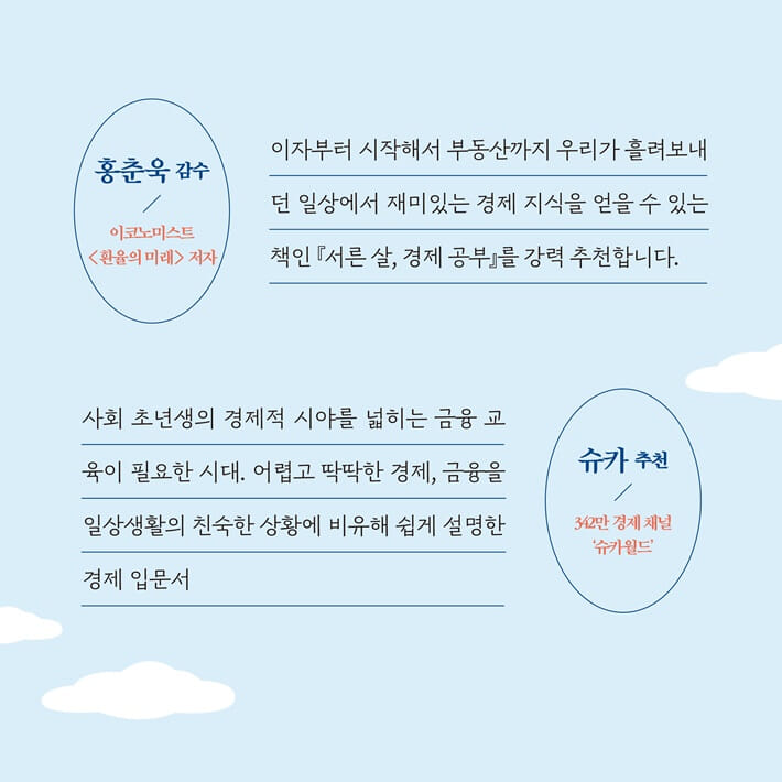 카드뉴스9