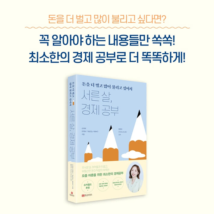 카드뉴스10