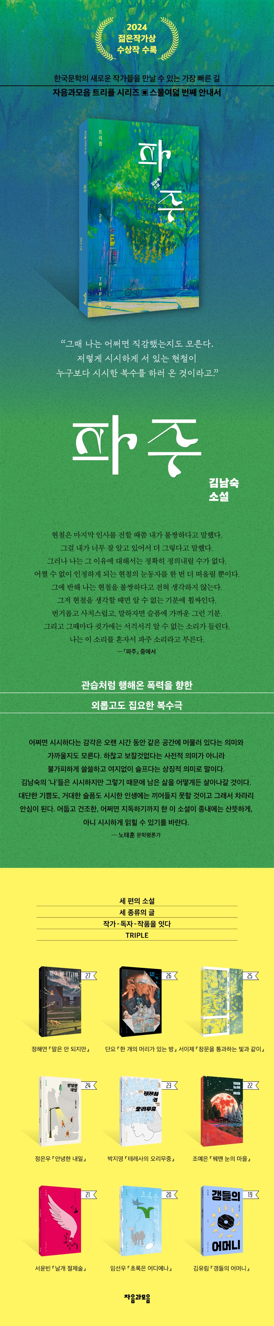 상세 이미지