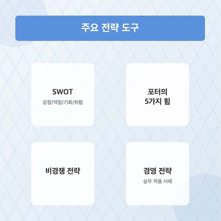 카드뉴스3