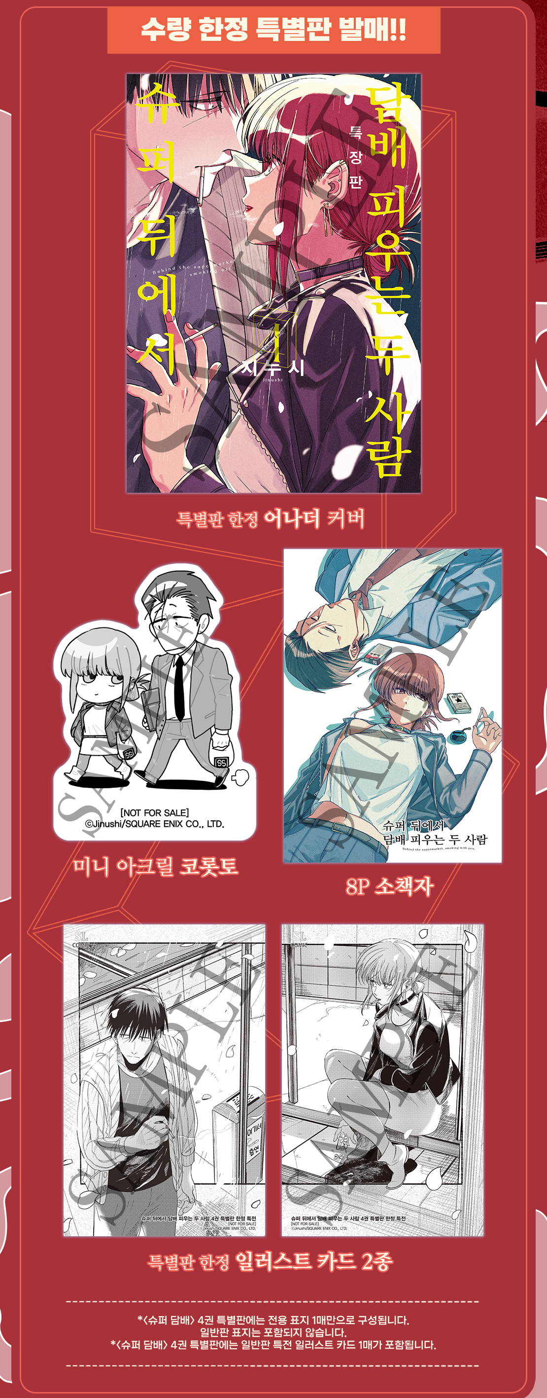 상세 이미지 1