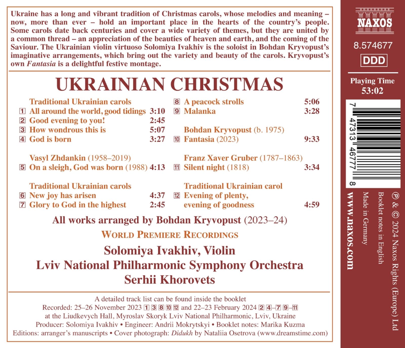 Solomiya Ivakhiv 우크라이나의 크리스마스 (Ukrainian Christmas)