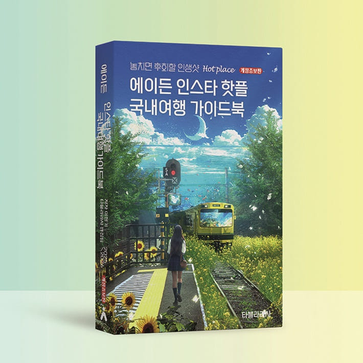 카드뉴스4