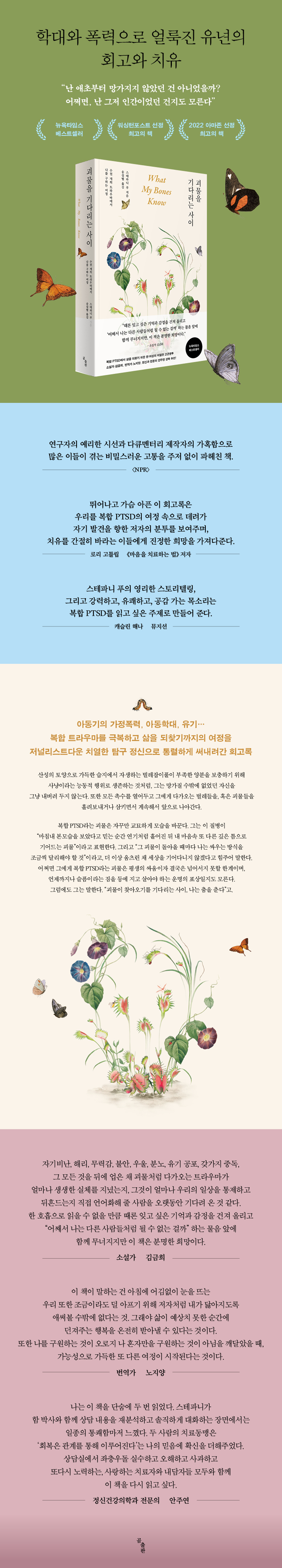 상세 이미지