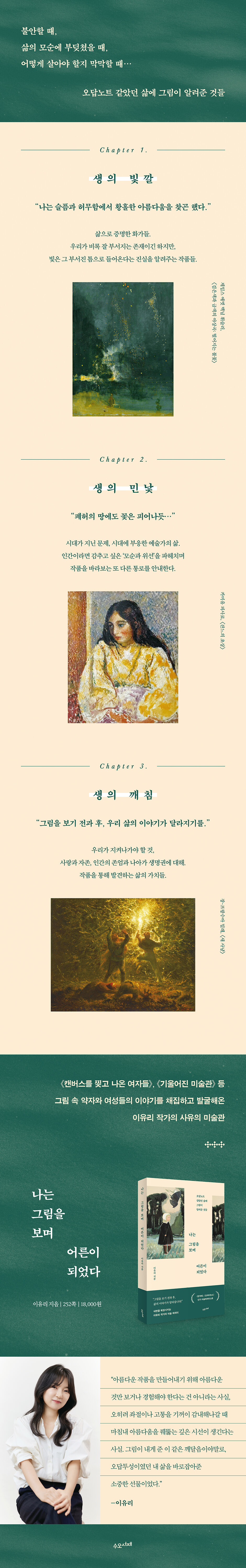 상세 이미지 1