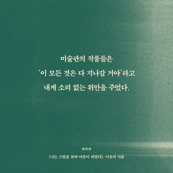 카드뉴스2