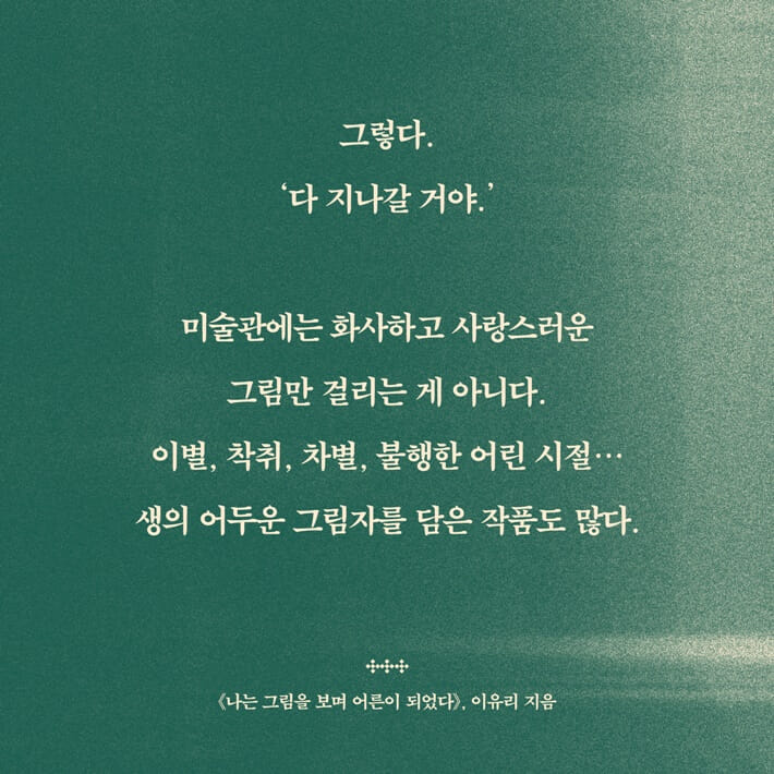 카드뉴스3