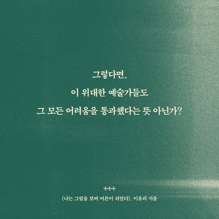 카드뉴스4