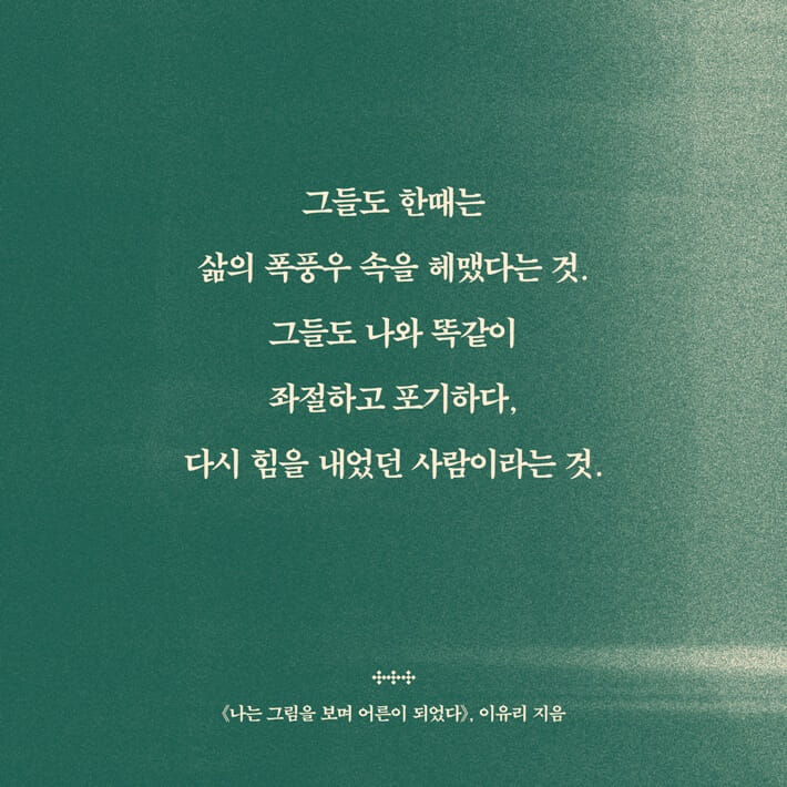 카드뉴스5