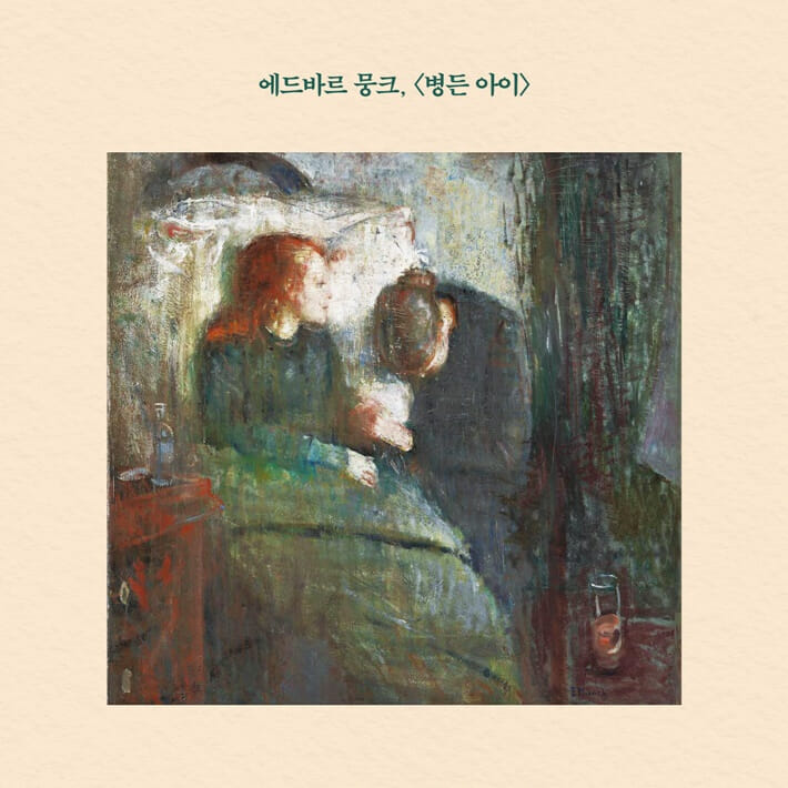 카드뉴스9