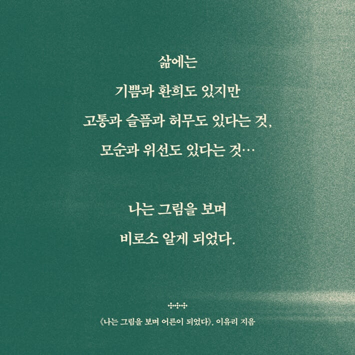 카드뉴스10