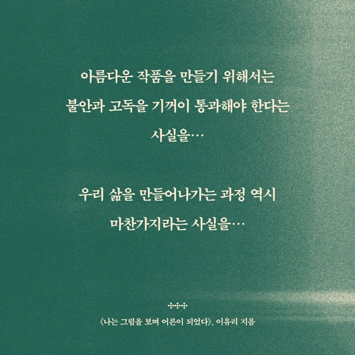 카드뉴스11