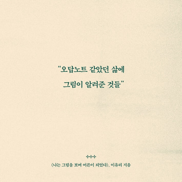 카드뉴스12