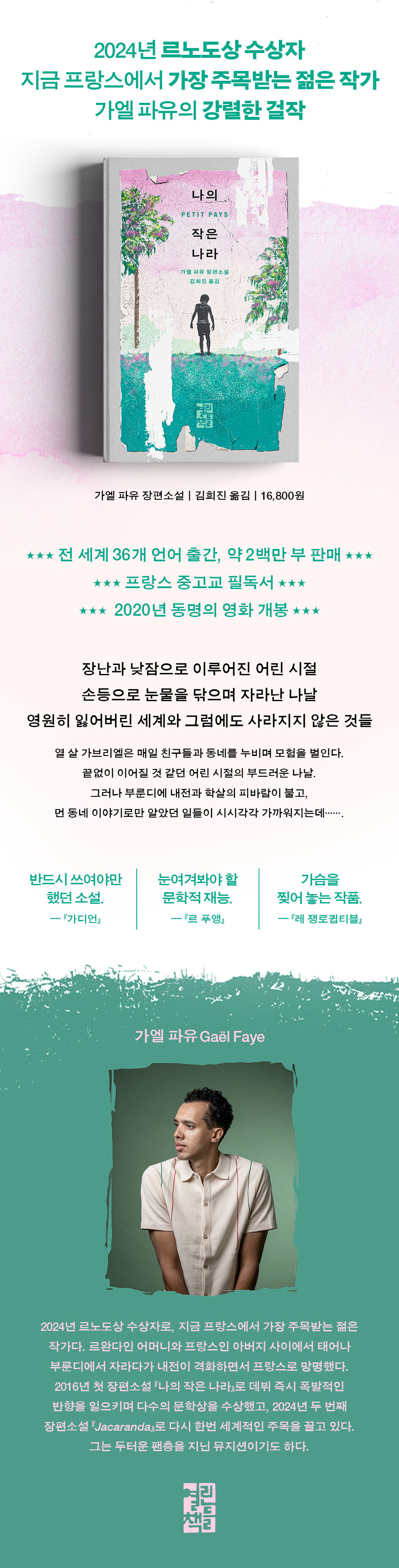 상세 이미지